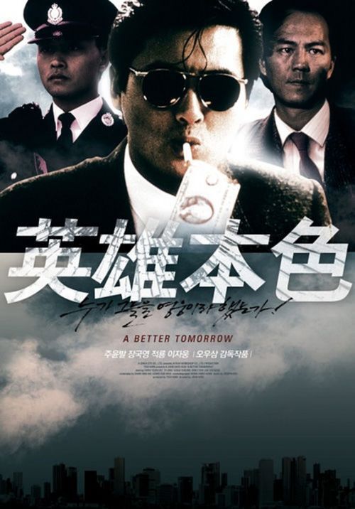 办假的东北州立大学文凭毕业证